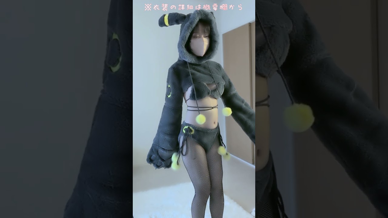 ﾎﾟｹﾓﾝ ﾌﾞﾗｯｷｰ ｺｽﾌﾟﾚ [Mobbunny] ｜喜友名みお