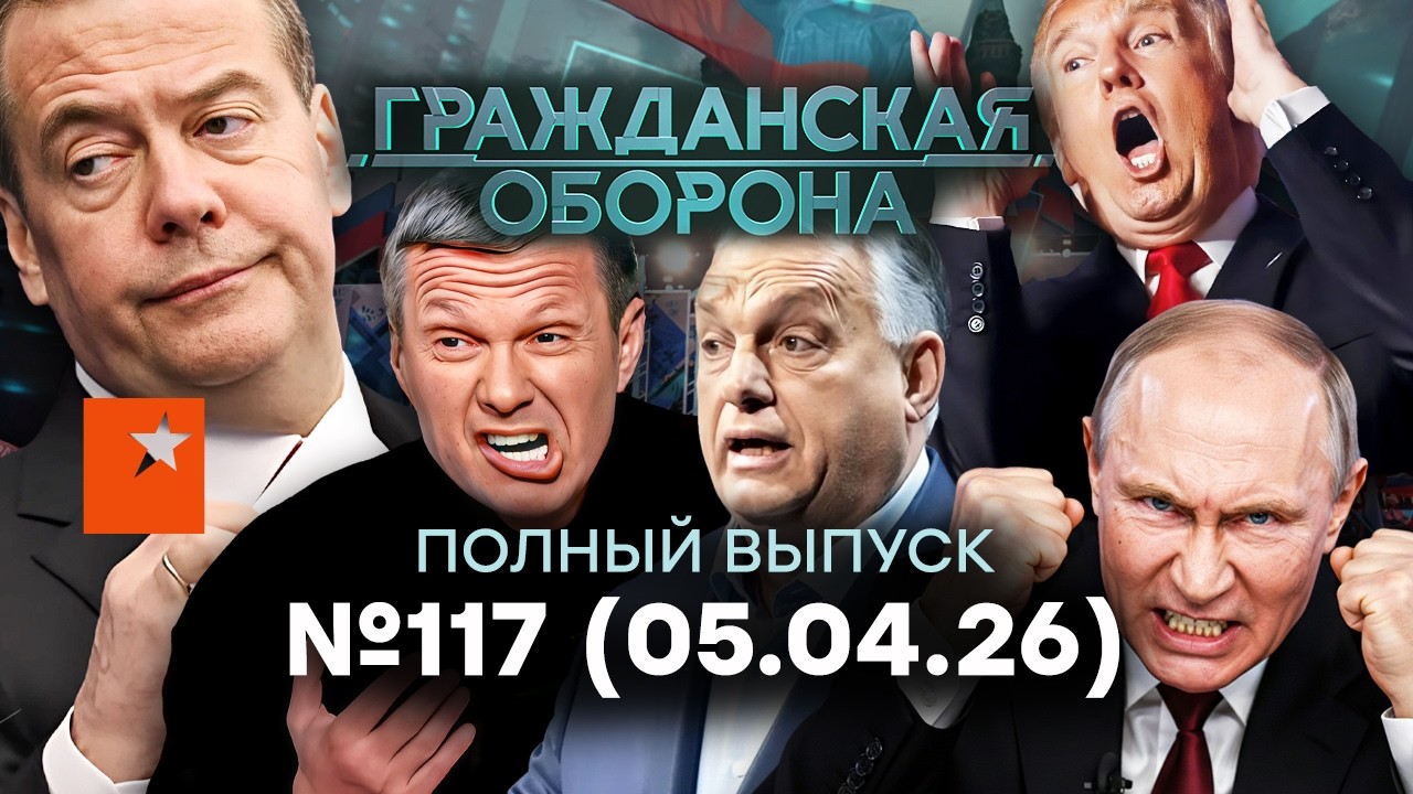 “Путин наш —  Г*НД*Н!” Россияне ПРОЗРЕЛИ? Бунт РАСТЕТ| Гражданская оборона 202