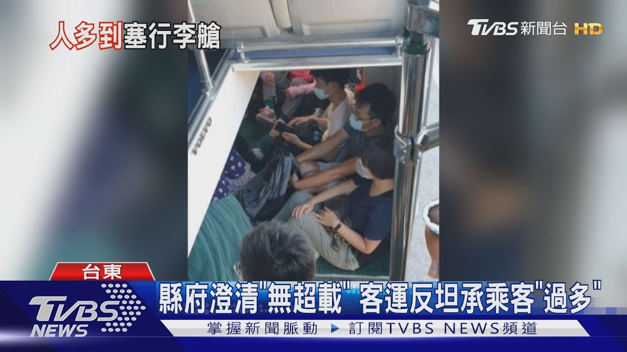 「這不是超載?」熱氣球接駁 行李箱塞滿人