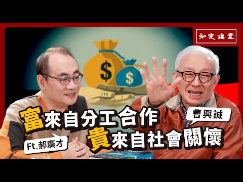 八不居士