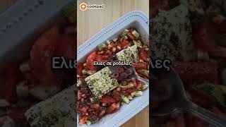 Κριθαράκι αλά ελληνικά! #cookpad #recipes #cook #cooking #easyrecipes #greekfood #tips #greekrecipes