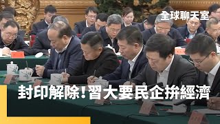 Re: [問卦] 討厭中國的，是不是智力都比較低？