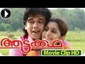Malayalam Full Movie 2013 Latest Aattakkatha Mini Movie Scene 9 HD