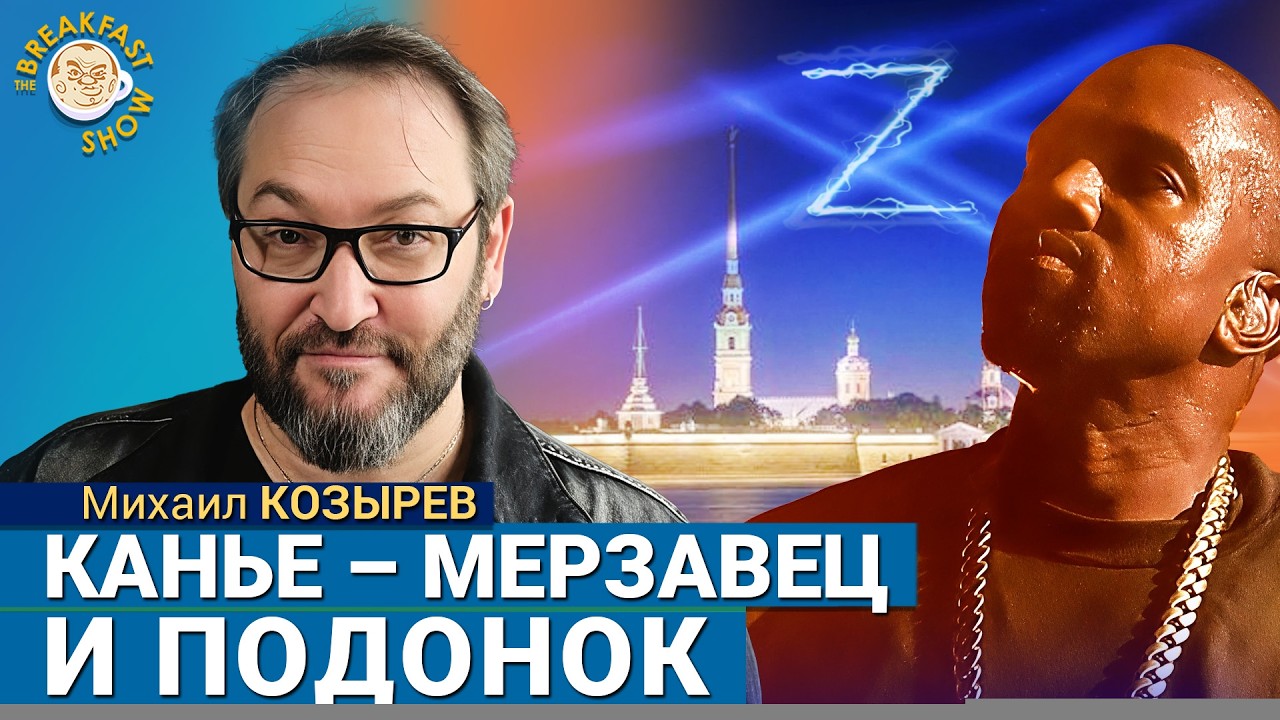 Как получилось, что антисемит, воспевающий нацизм, едет с концертами в Росси?