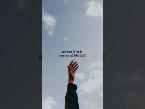 मजे करने के उम्र में | sad quotes status || sad quotes for whatsapp status #shorts #sadstatus #short