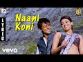 Maattrraan Naani Koni Tamil Lyric Suriya Kajal Harris Jayaraj