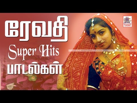download lagu mp3 mp4 Revathi Tamil Songs, download lagu Revathi Tamil Songs gratis, unduh video klip Revathi Tamil Songs
