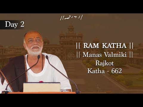 Day 2 - Manas Valmiki | Ram Katha 662 - Rajkot | 21/03/2007 | Morari Bapu