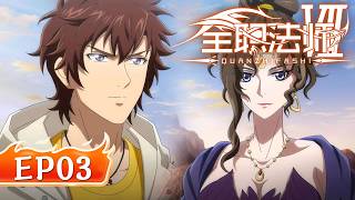 Download lagu 🔥ENG SUB |What Villagers Have Been Hiding All Along | Versatile Mage S7 EP03 mp3