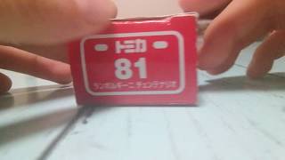 [実写][紹介]家にあったトミカを紹介したったWW4