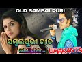Tor Hath Dhari Mui Dhanre Umakant Barik Sambalpuri Old Song
