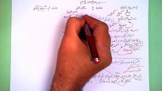 8 ★ الشَّبِيه بالنكرة image