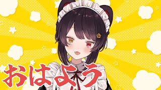 【朝雑談】調子どうでしょうね～おはようございます【戌亥とこ/にじさんじ】