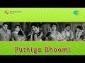 Puthiya Bhoomi Naan Ungal Veettu Song