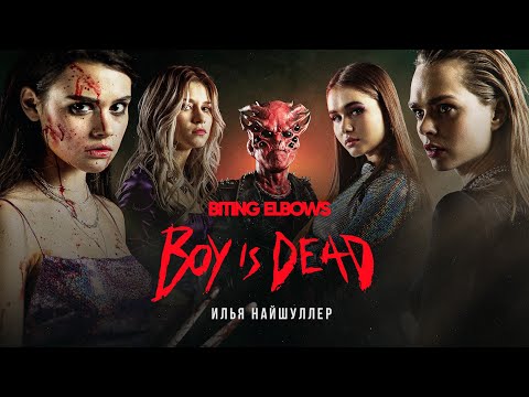 Video thumbnail for Boy is Dead