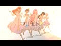 【Official Music Video】聿日箋秋 (Ichijitsusenshu) / MyGO!!!!!