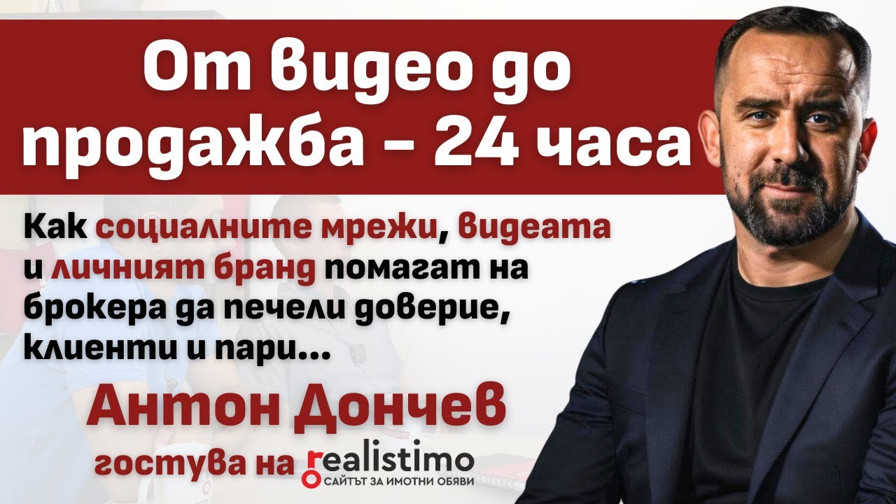 Миниатюра на YouTube видео