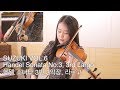 [SUZUKI VOL.6] 스즈키6권 04.Handel Violin Sonata No.3 in F Major, 3rd Mov,Largro