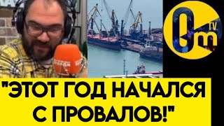 "И КАК НАМ НА ЭТО ОТВЕЧАТЬ?!"