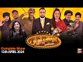 Hoshyarian | Haroon Rafiq | Saleem Albela | Agha Majid | Comedy Show | 13th April 2024