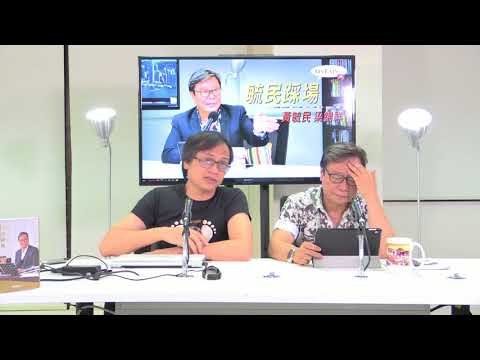 黃毓民 毓民踩場 170814 ep916  p2 of 3 Facebook為進入中國市場而自我設限