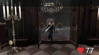 [実況]  #23 圧制の兄王 vs 革命を掲げる主人公 [Fable III]