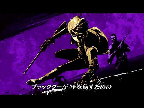 WANTED KILLER PVư ȡ꡼ԡ