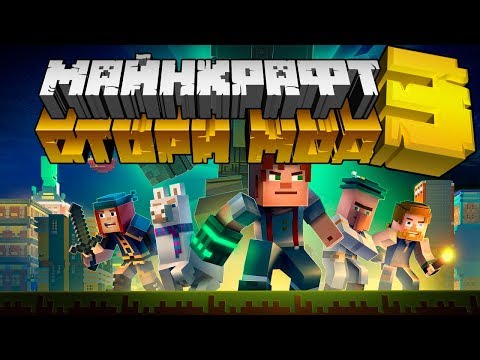 What is Minecraft Story Mode?  When will season 3 be?  |  Minecraft Discoveries