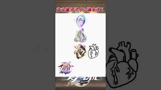 立ち絵デザイン神すぎ！#崩壊スターレイル #honkaistarrail #hsrwll #スタレ #崩スタ #starrail #shorts