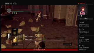 ［ダークソウル］人間性を捧げよ（2週目）#3