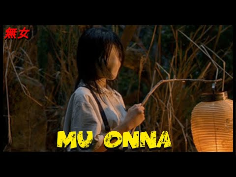 Yokai und Yurei : Mu Onna - Die gesichtslose Mutter [Deutsch/German] 115#
