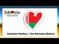 Anastasiya Vinnikova - I Am Belarusian [Belarus ...