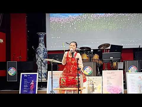 #시인 청아(심현정)#시집 #출판기념회1부#트롯광장