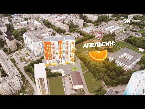 Апельсин ул хахалова 2д корп 5 фото Купить 2-комнатную квартиру, 60 м² по адресу Дальние Черёмушки, Барнаул, Гущина 