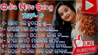 Download lagu Super Hit Odia Album Odia Top -6 Song Best Odia Music Calesone mp3