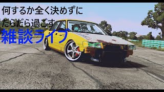 何もやること決めずにライブ～！