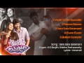Seenugadi Love Story Telugu Music Box Udhayanidhi Stalin Nayanthara