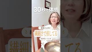 HSPへ｜繊細さは弱さじゃなく才能