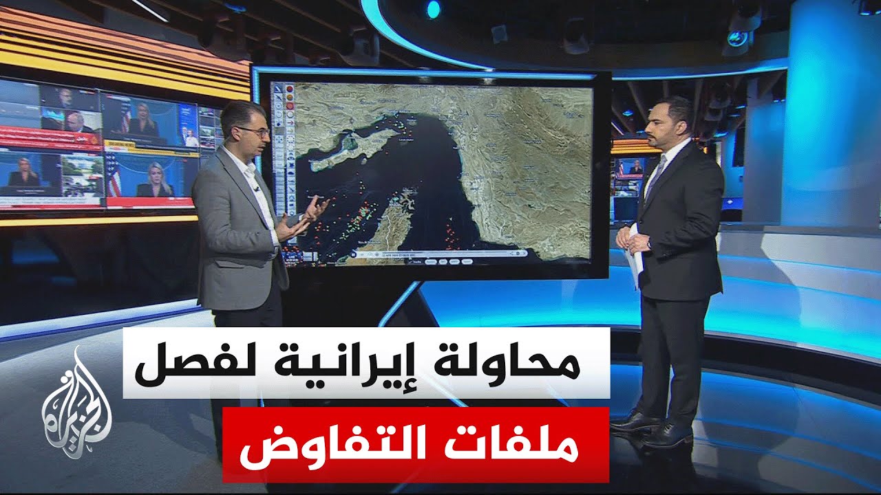 سياق الحدث| هل يفتح المقترح الإيراني الجديد بابا للخروج من الحرب؟