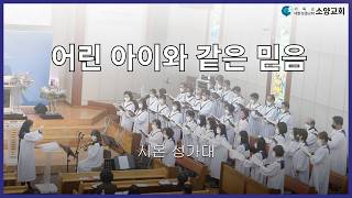 설교 동영상 메인 