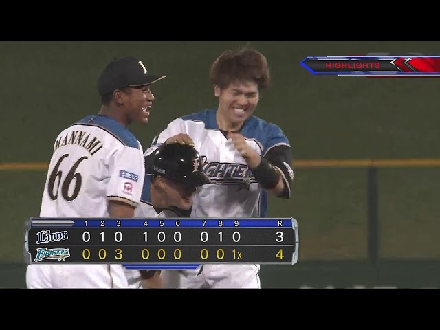 7/6 ファイターズ対ライオンズ ハイライト