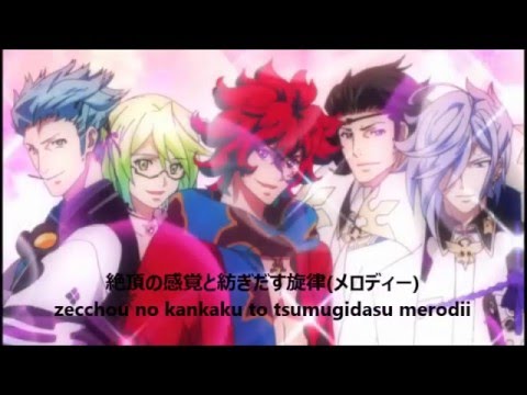Bakumatsu Rock Zecchou DAYBREAK ULTRA-SOULS