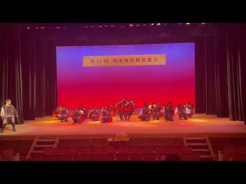 商学科 小樽商科大学”翔楽舞” 「滾る力、いざ突き進め」2021年演舞披露会