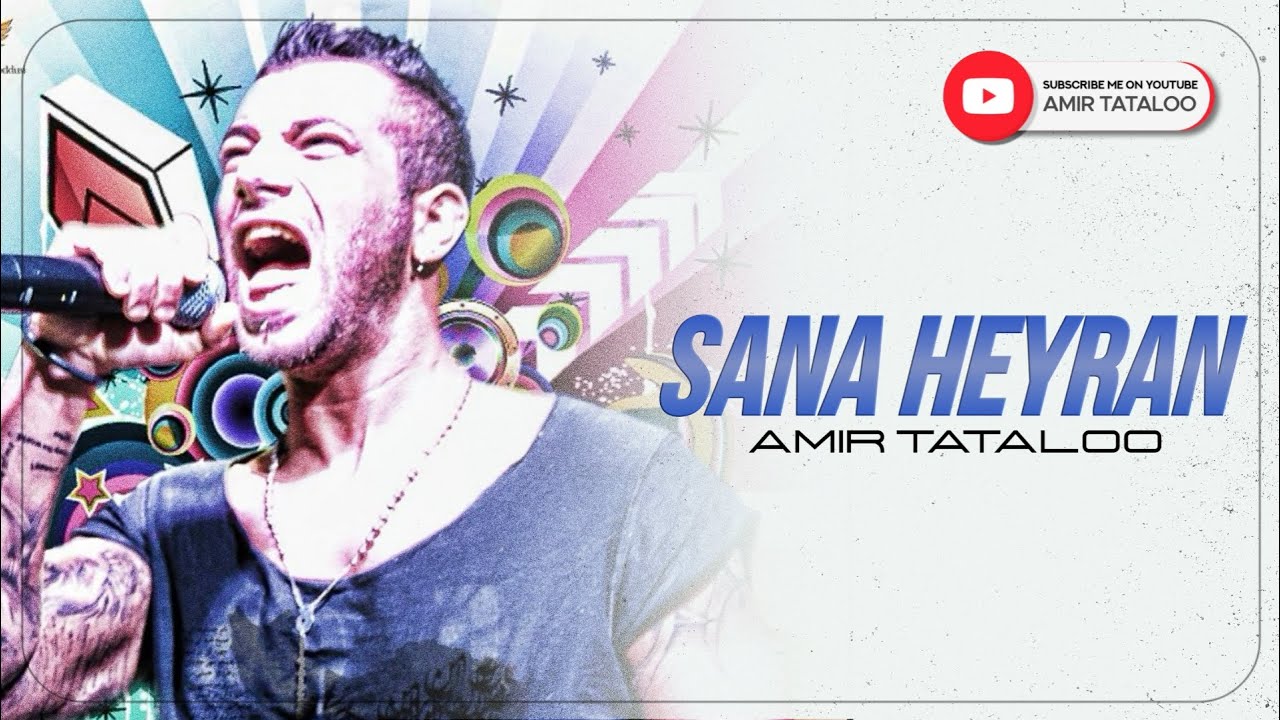 Amir Tataloo - Sana Heyran ( امیرتتلو - سنه حیران )