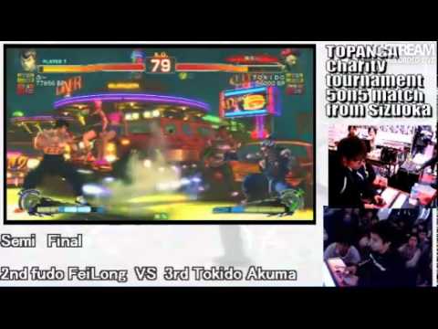 SSF4 AE: fuudo (FeiLong) vs Tokido (Akuma) - TOPANGA Cup