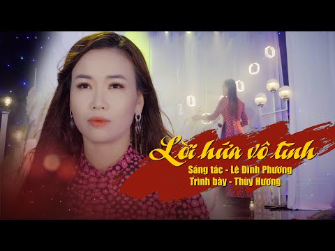 Thể hiện bởi Thùy Hương