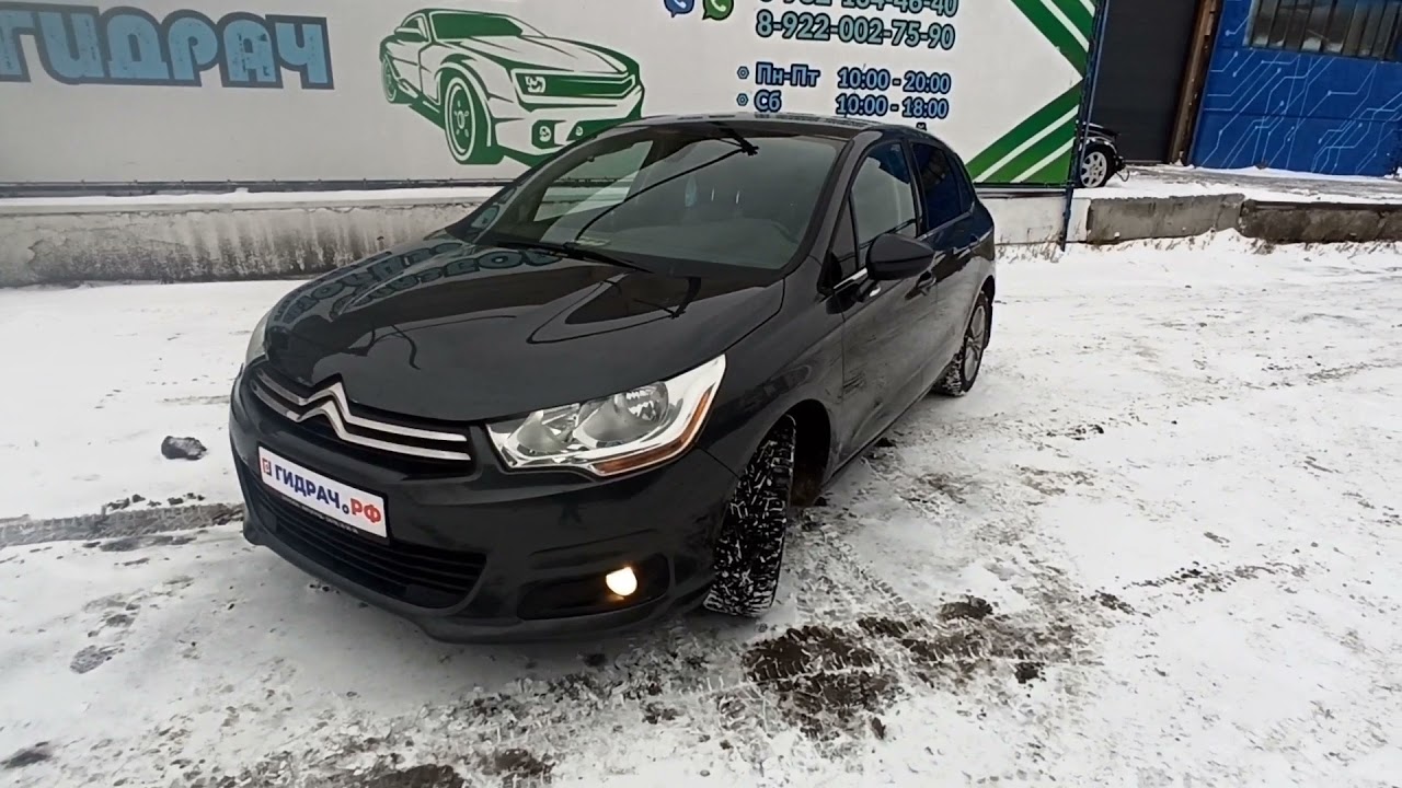 Активатор замка крышки бензобака Citroen C4 B7 9678313180.