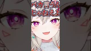 FANZAの購入履歴を見せてとお願いされる小森めと【ぶいすぽ/切り抜き/小森めと/ニチアサ】