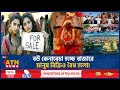 বাজারে বিক্রি হচ্ছে বউ অবশেষে মানুষ ব�