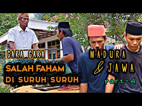 FUNNY MADURA..DUE TO MISUNDERSTANDING..PART-4 MADURA-&-JAVA